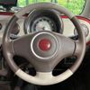 suzuki alto-lapin 2014 -SUZUKI--Alto Lapin DBA-HE22S--HE22S-823140---SUZUKI--Alto Lapin DBA-HE22S--HE22S-823140- image 12