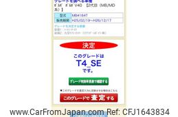 volvo v40 2014 CFJ1643834