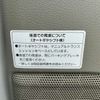 nissan clipper-van 2016 -NISSAN--Clipper Van HBD-DR17V--DR17V-130452---NISSAN--Clipper Van HBD-DR17V--DR17V-130452- image 14