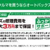 toyota hilux 2018 GOO_NET_EXCHANGE_0505296A30210810W001 image 14