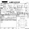 honda odyssey 2014 -HONDA--Odyssey RC1-1022040---HONDA--Odyssey RC1-1022040- image 3