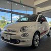 fiat 500c 2022 quick_quick_31209_ZFABF1C89NJG53890 image 5