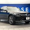 mercedes-benz glc-class 2021 -MERCEDES-BENZ--Benz GLC 3DA-253915C--W1N2539152G010014---MERCEDES-BENZ--Benz GLC 3DA-253915C--W1N2539152G010014- image 18