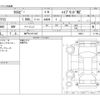 suzuki xbee 2020 -SUZUKI 【神戸 541ﾔ 827】--XBEE DAA-MN71S--MN71S-168577---SUZUKI 【神戸 541ﾔ 827】--XBEE DAA-MN71S--MN71S-168577- image 3