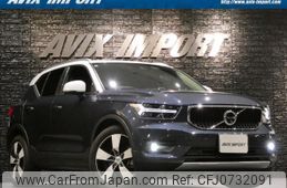 volvo xc40 2021 quick_quick_5AA-XB420TXCM_YV1XZK9MCM2536862