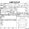 suzuki every 2010 -SUZUKI 【岡山 480け4292】--Every DA64V-403383---SUZUKI 【岡山 480け4292】--Every DA64V-403383- image 3