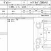 toyota voxy 2020 quick_quick_DAA-ZWR80W_ZWR80-0454390 image 6