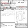 mercedes-benz s-class 2022 CFJ1723712 image 18