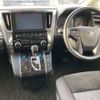 toyota vellfire 2020 -TOYOTA 【名古屋 306ﾋ3768】--Vellfire 3BA-AGH30W--AGH30-9000771---TOYOTA 【名古屋 306ﾋ3768】--Vellfire 3BA-AGH30W--AGH30-9000771- image 7