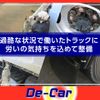 toyota toyoace 2013 GOO_NET_EXCHANGE_0707574A30250430W003 image 51