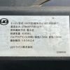 nissan diesel-ud-quon 2016 -NISSAN--Quon QPG-CG5ZA--JNCMM60G6GU007974---NISSAN--Quon QPG-CG5ZA--JNCMM60G6GU007974- image 36