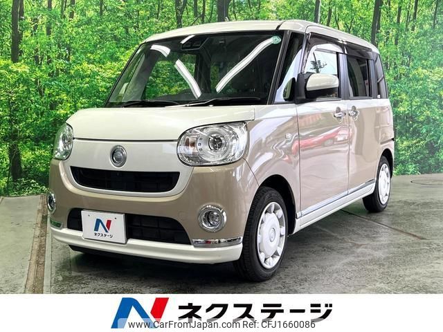 daihatsu move-canbus 2021 CFJ1660086 image 1