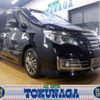 nissan serena 2014 -NISSAN--Serena HC26--104904---NISSAN--Serena HC26--104904- image 1