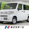 honda n-van 2022 CFJ1792901 image 1
