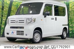 honda n-van 2022 CFJ1792901