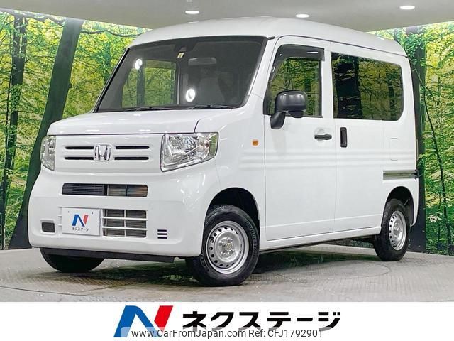 honda n-van 2022 CFJ1792901 image 1