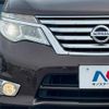 nissan serena 2015 quick_quick_HFC26_HFC26-284452 image 14