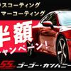 honda n-box-slash 2017 -HONDA 【長崎 593】--N BOX SLASH DBA-JF1--JF1-7203845---HONDA 【長崎 593】--N BOX SLASH DBA-JF1--JF1-7203845- image 7