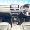 bmw x2 2021 quick_quick_YK20_WBAYK720405S31020 image 2