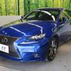 lexus is 2015 -LEXUS--Lexus IS DBA-ASE30--ASE30-0001614---LEXUS--Lexus IS DBA-ASE30--ASE30-0001614- image 17