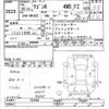 suzuki wagon-r 2016 -SUZUKI--Wagon R MH44S-184238---SUZUKI--Wagon R MH44S-184238- image 3
