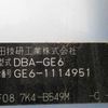 honda fit 2008 CFJ1268339 image 27