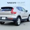 volvo xc40 2023 CFJ1618135 image 8