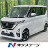 nissan roox 2020 -NISSAN--Roox 5AA-B44A--B44A-0000647---NISSAN--Roox 5AA-B44A--B44A-0000647- image 1