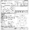 isuzu elf-truck 2002 -ISUZU--Elf NKR81E-7003030---ISUZU--Elf NKR81E-7003030- image 3