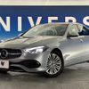 mercedes-benz c-class 2022 -MERCEDES-BENZ--Benz C Class 5AA-206041C--W1K2060412R085086---MERCEDES-BENZ--Benz C Class 5AA-206041C--W1K2060412R085086- image 14