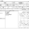 toyota crown 2008 -TOYOTA--Crown DBA-GRS200--GRS200-0008586---TOYOTA--Crown DBA-GRS200--GRS200-0008586- image 3