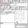 toyota noah 2021 quick_quick_6AA-ZWR80W_ZWR80-0480442 image 19