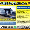 toyota dyna-truck 2013 -TOYOTA--Dyna TKG-XZU710--XZU710-0005028---TOYOTA--Dyna TKG-XZU710--XZU710-0005028- image 2