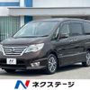 nissan serena 2015 quick_quick_HFC26_HFC26-284452 image 1