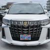 toyota alphard 2020 -TOYOTA 【越谷 300】--Alphard AGH30W--AGH30-0323786---TOYOTA 【越谷 300】--Alphard AGH30W--AGH30-0323786- image 37