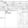 honda n-box 2016 -HONDA 【野田 580ｱ1234】--N BOX DBA-JF1--JF1-1870517---HONDA 【野田 580ｱ1234】--N BOX DBA-JF1--JF1-1870517- image 3