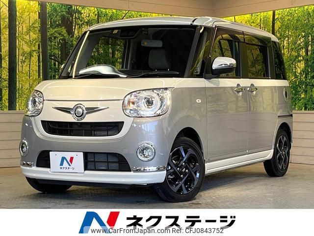 daihatsu move-canbus 2022 quick_quick_LA800S_LA800S-0293779 image 1