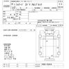 isuzu forward 2014 CFJ1591539 image 3
