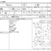 toyota wish 2012 -TOYOTA 【福島 301ｻ3393】--Wish DBA-ZGE20W--ZGE20-0135681---TOYOTA 【福島 301ｻ3393】--Wish DBA-ZGE20W--ZGE20-0135681- image 3