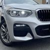 bmw x4 2020 -BMW--BMW X4 3DA-VJ20--WBAVJ920509C81485---BMW--BMW X4 3DA-VJ20--WBAVJ920509C81485- image 22
