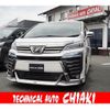 toyota vellfire 2018 -TOYOTA--Vellfire DBA-AGH30W--AGH30-0189950---TOYOTA--Vellfire DBA-AGH30W--AGH30-0189950- image 1