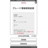 toyota voxy 2014 -TOYOTA--Voxy DAA-ZWR80G--ZWR80-0064934---TOYOTA--Voxy DAA-ZWR80G--ZWR80-0064934- image 1