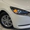 mazda demio 2020 CFJ1569496 image 12