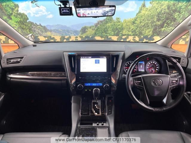 toyota alphard 2022 quick_quick_AGH30W_AGH30-0419917 image 2