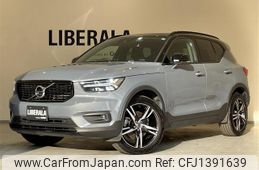 volvo xc40 2022 -VOLVO--Volvo XC40 5AA-XB420TXCM--YV1XZK8MMN2743880---VOLVO--Volvo XC40 5AA-XB420TXCM--YV1XZK8MMN2743880-