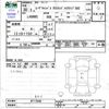 daihatsu move-canbus 2018 CFJ1605648 image 3