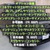 toyota vellfire 2016 -TOYOTA--Vellfire DBA-AGH30W--AGH30-0087996---TOYOTA--Vellfire DBA-AGH30W--AGH30-0087996- image 4