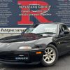 mazda roadster 1994 CFJ1826460 image 1