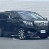 toyota alphard 2017 -TOYOTA--Alphard DAA-AYH30W--AYH30-0045516---TOYOTA--Alphard DAA-AYH30W--AYH30-0045516- image 1