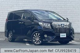 toyota alphard 2017 -TOYOTA--Alphard DAA-AYH30W--AYH30-0045516---TOYOTA--Alphard DAA-AYH30W--AYH30-0045516-